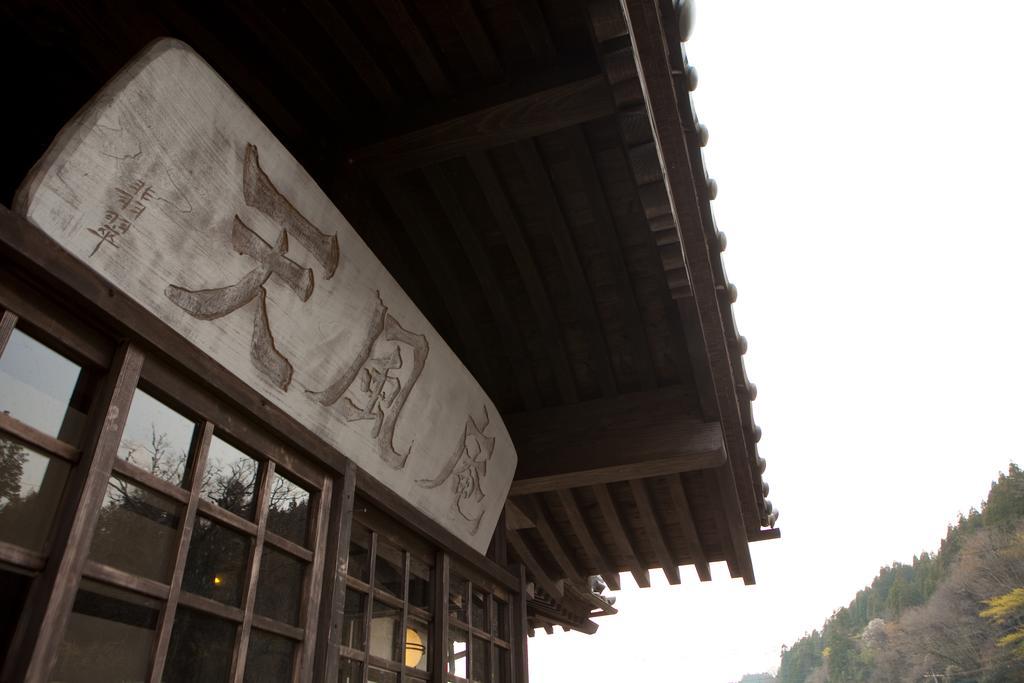 Hotel Tenpuan Jufu Exteriér fotografie